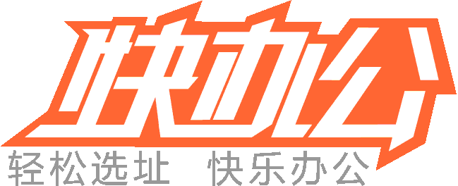 北京寫(xiě)字樓出租